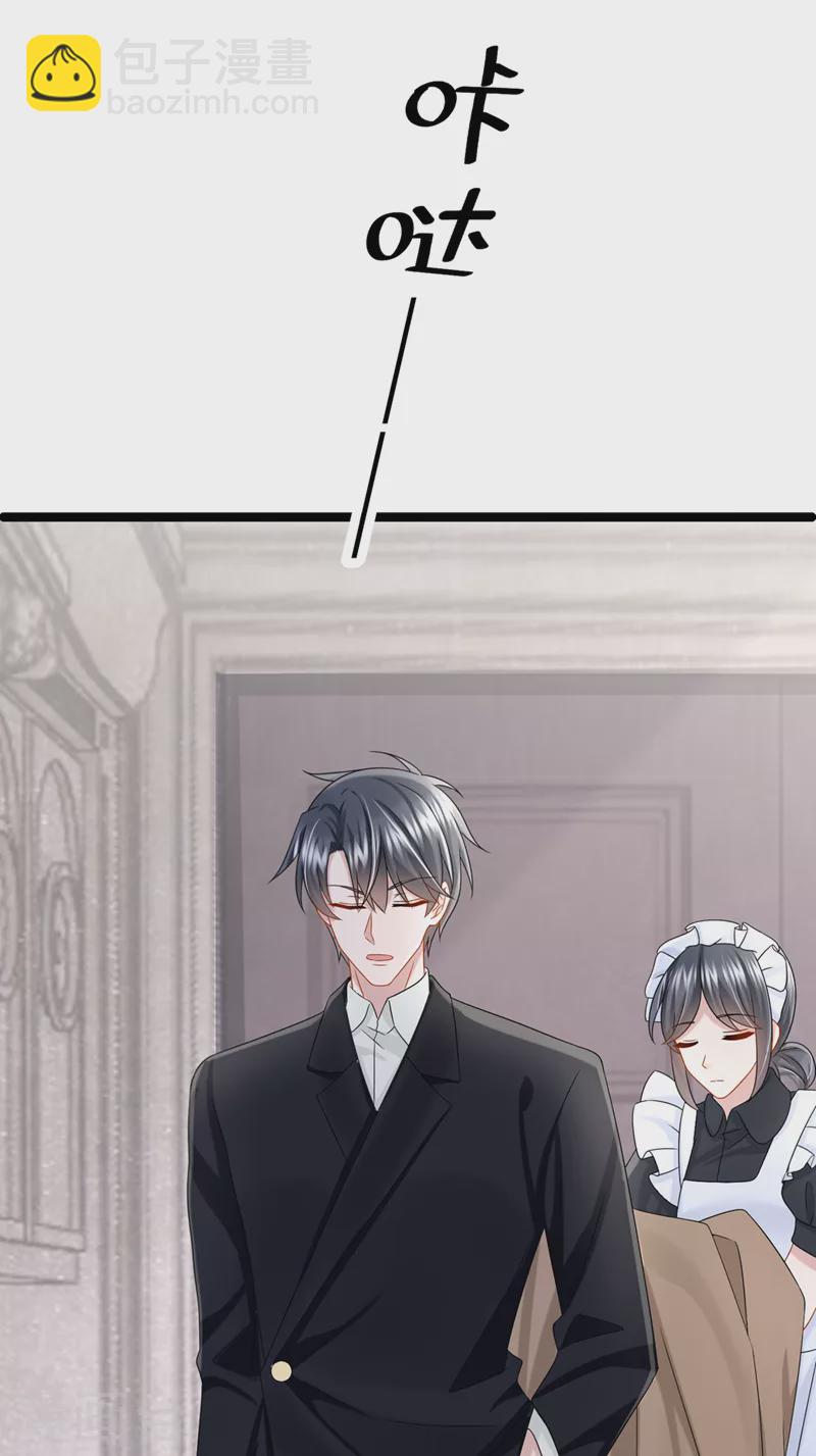 第83话 我给时间还不够吗？！-第86话