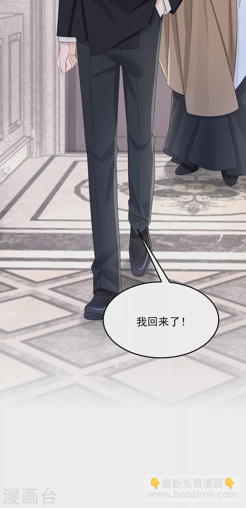 第83话 我给时间还不够吗？！-第86话