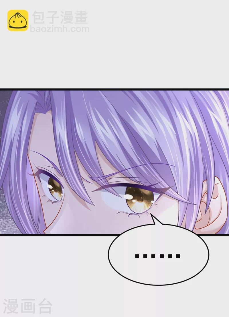 第83话 我给时间还不够吗？！-第86话