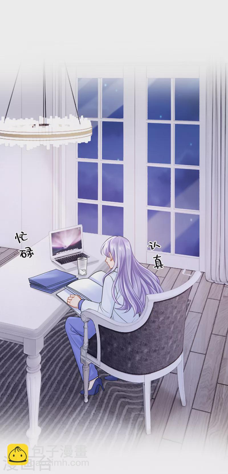 第85话 你就没想过求助吗？-第88话