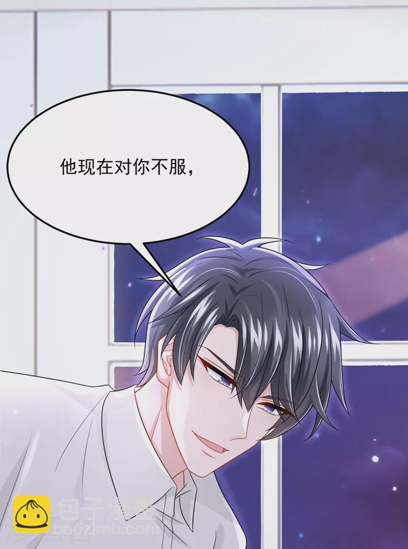 第85话 你就没想过求助吗？-第88话