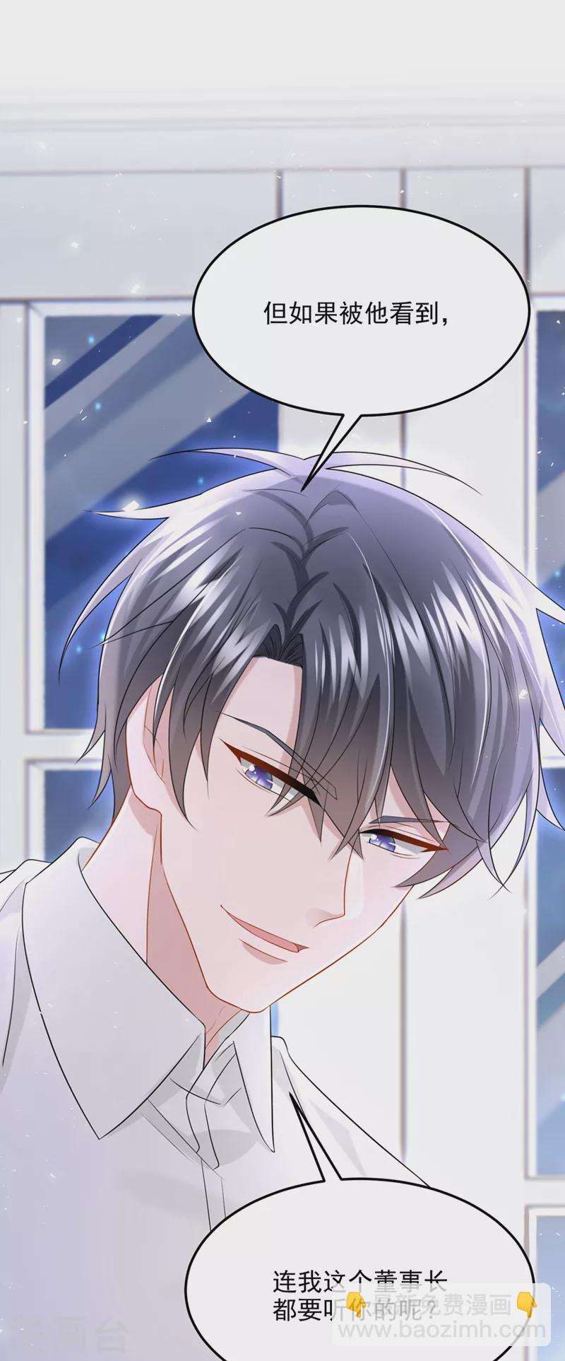 第85话 你就没想过求助吗？-第88话