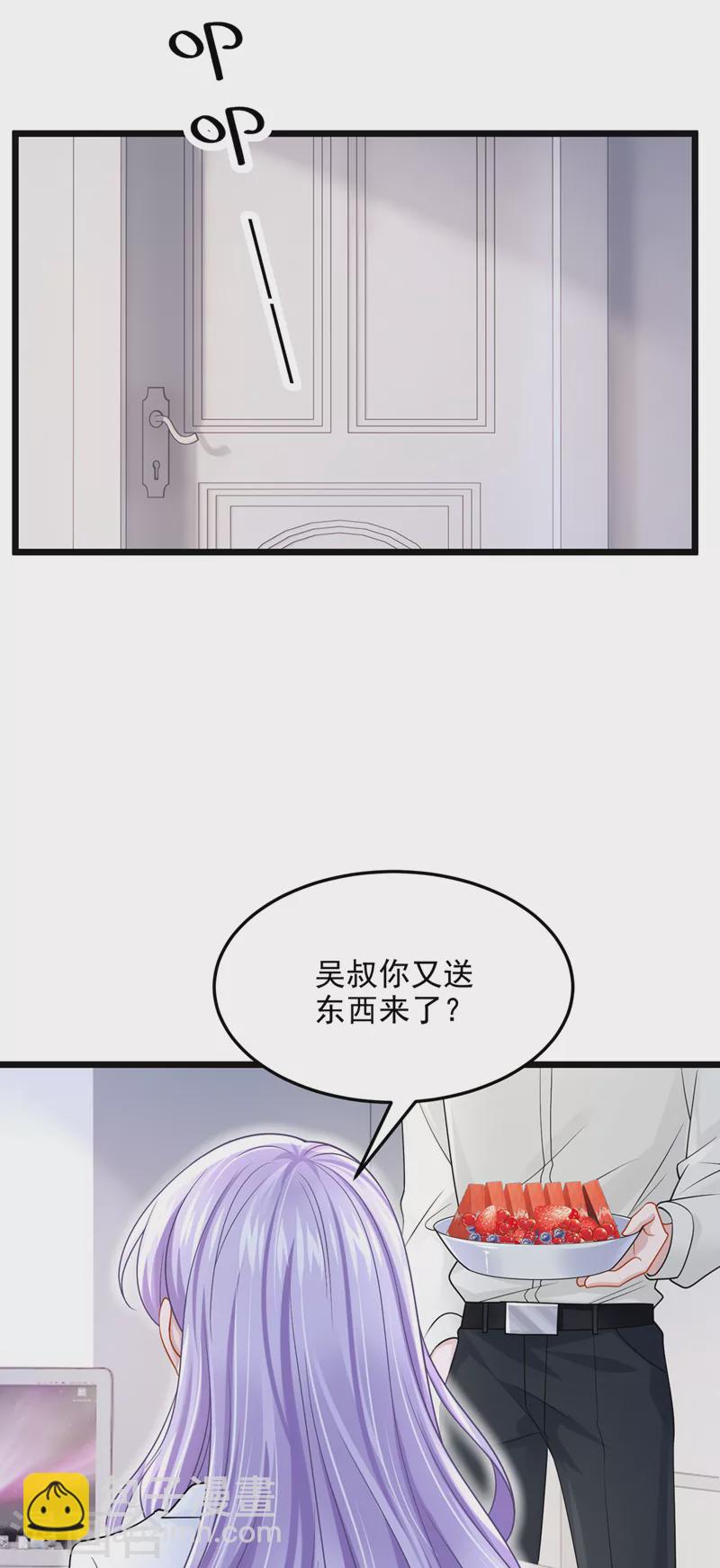 第85话 你就没想过求助吗？-第88话