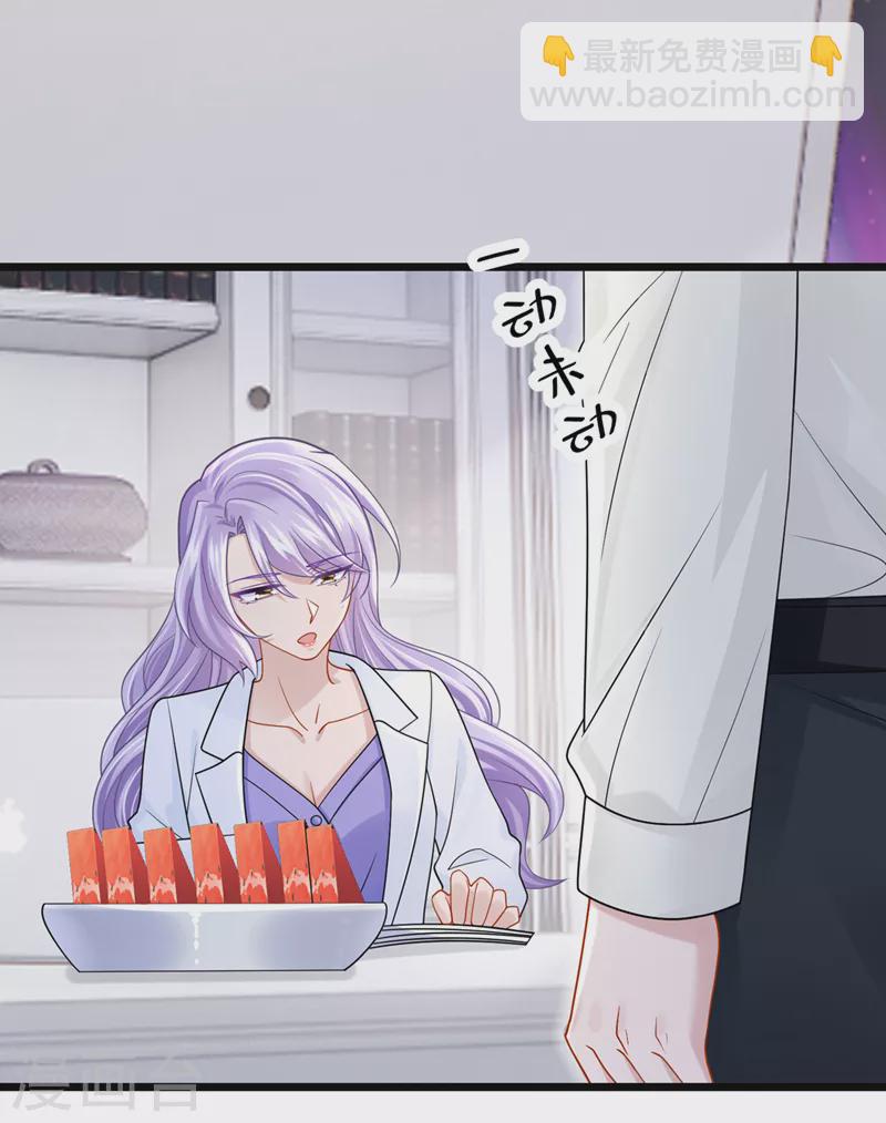 第85话 你就没想过求助吗？-第88话