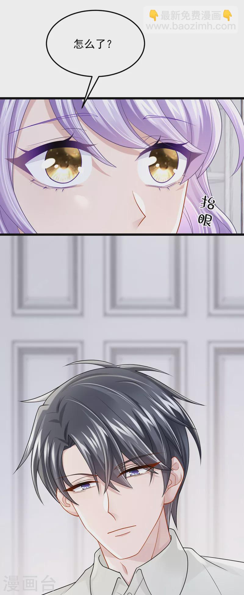 第85话 你就没想过求助吗？-第88话