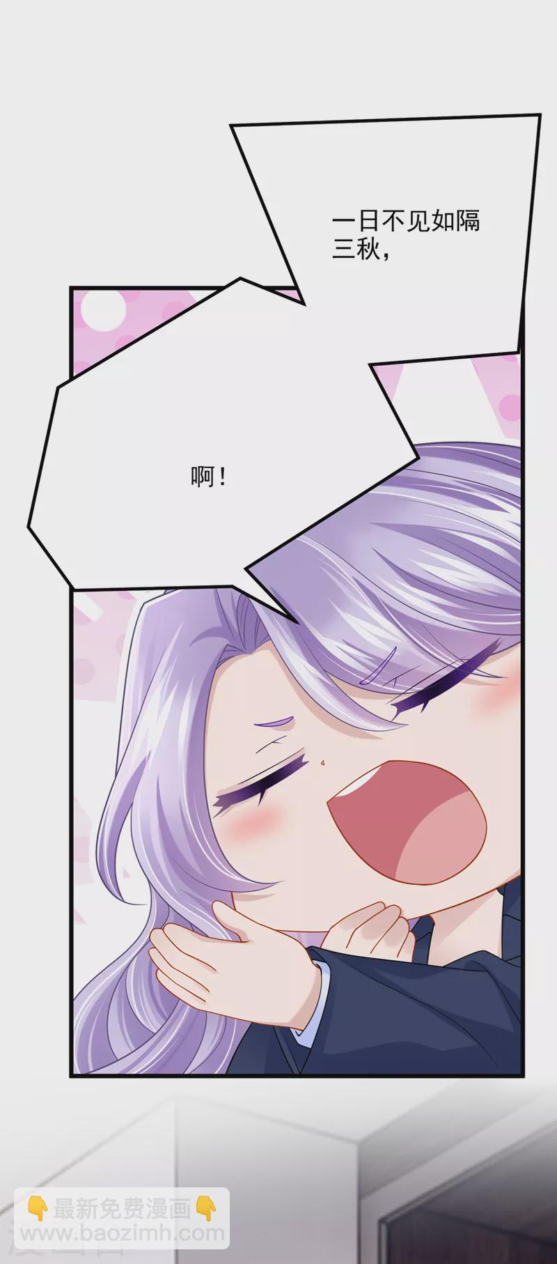 第87话 我可不可以要点奖励-第90话