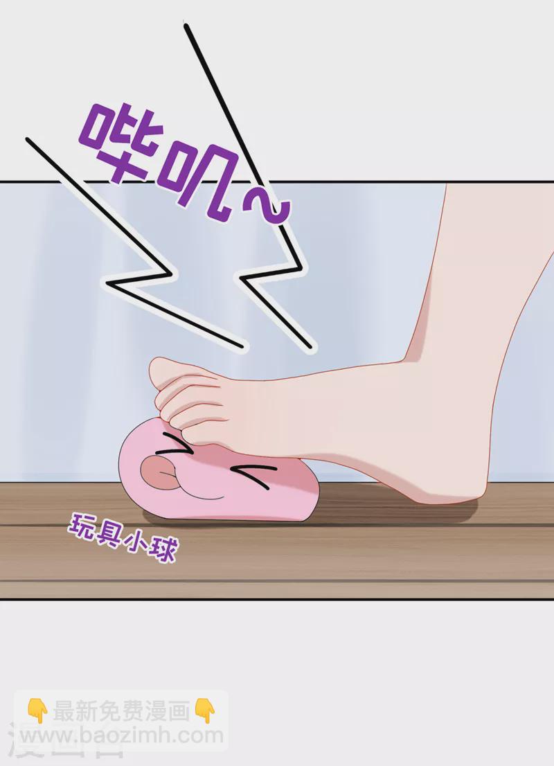 第9话 快从我身上下来！-第10话