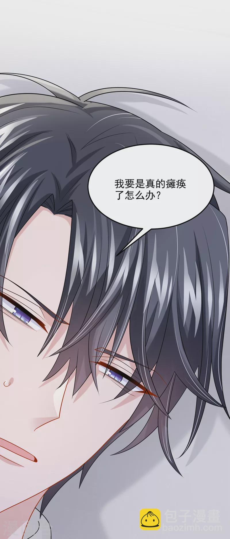 第89话 我下半身没知觉了！-第92话