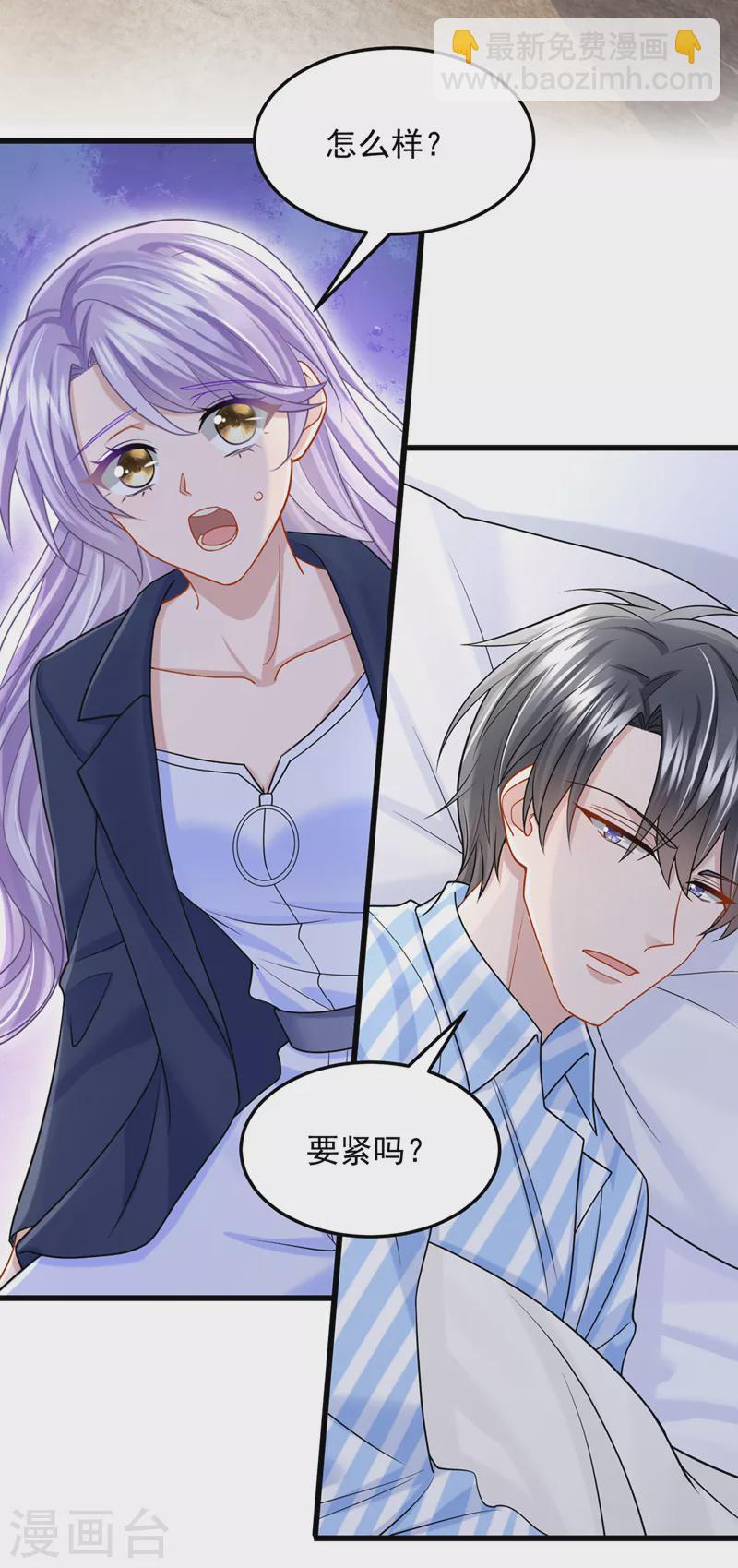 第89话 我下半身没知觉了！-第92话