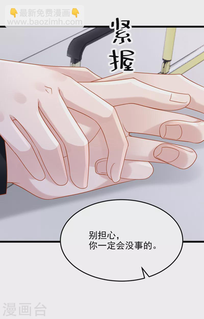 第89话 我下半身没知觉了！-第92话