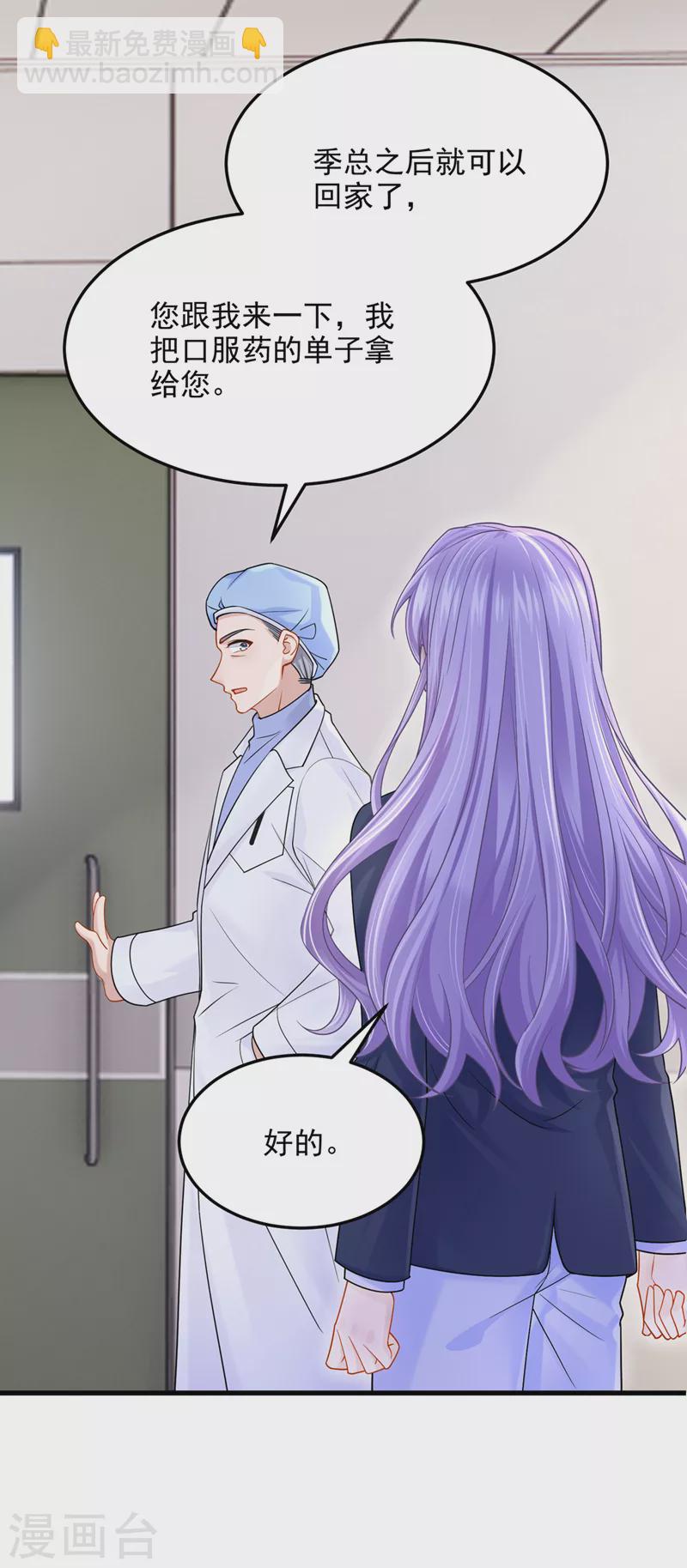 第91话 喜欢&hellip;就恋爱吗&hellip;-第94话