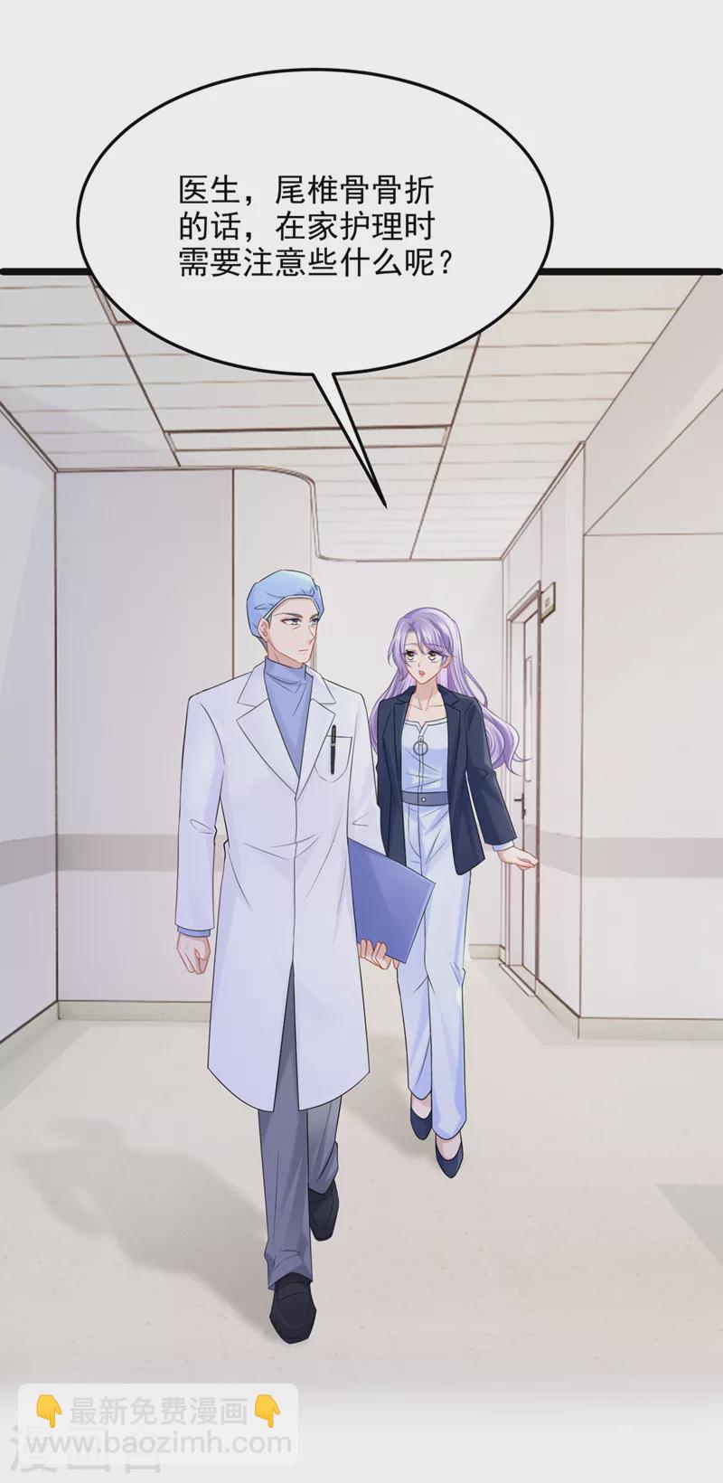 第91话 喜欢&hellip;就恋爱吗&hellip;-第94话