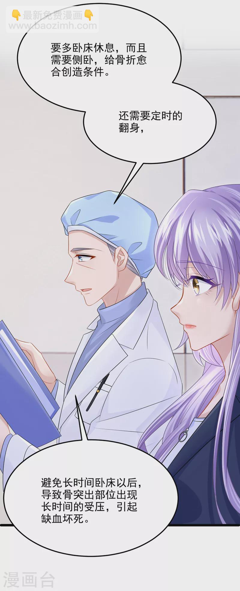 第91话 喜欢&hellip;就恋爱吗&hellip;-第94话