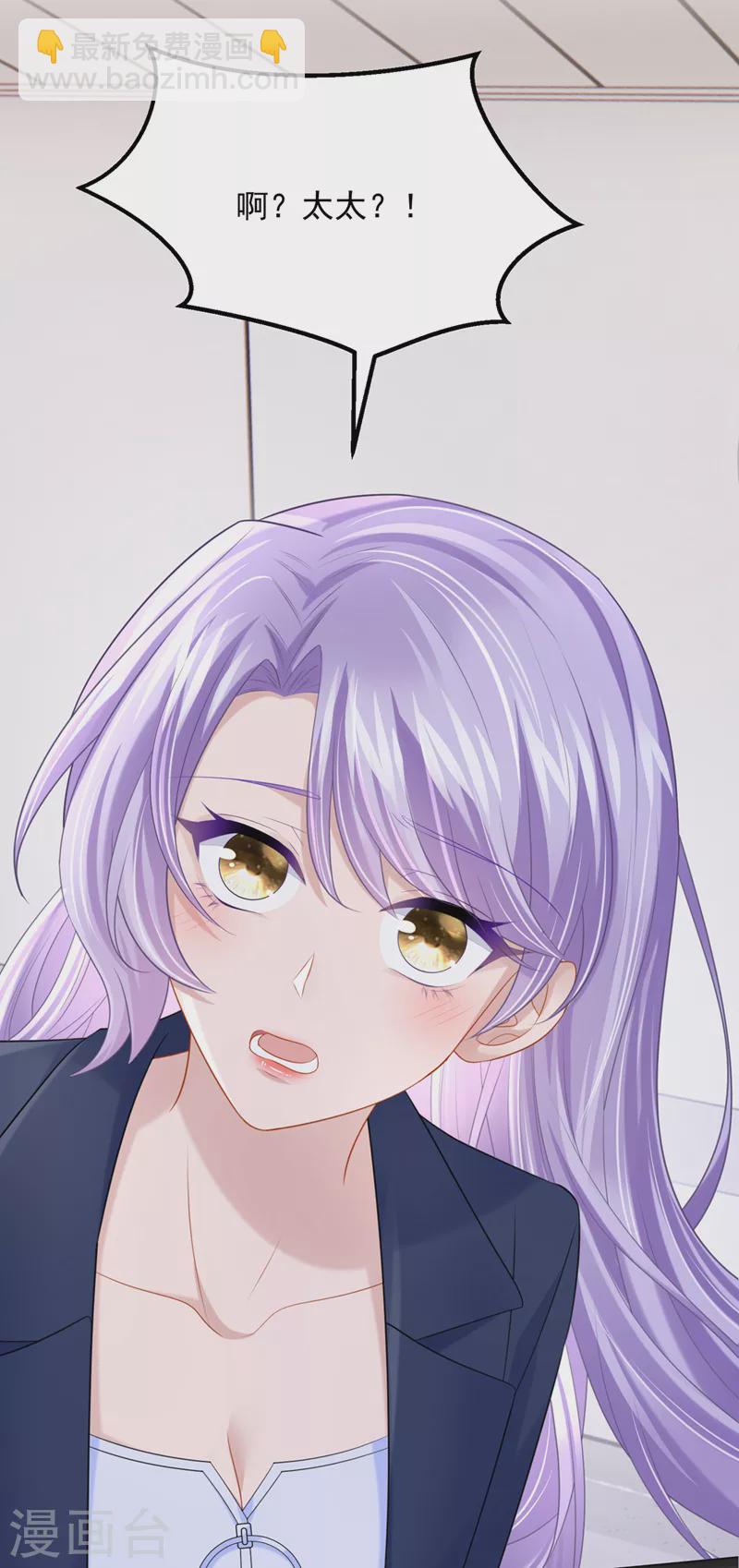 第91话 喜欢&hellip;就恋爱吗&hellip;-第94话