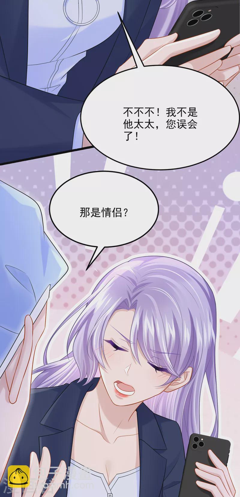 第91话 喜欢&hellip;就恋爱吗&hellip;-第94话