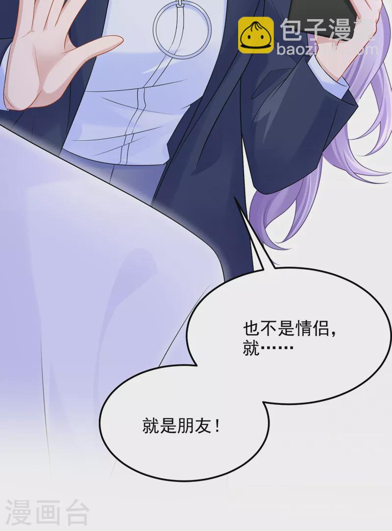 第91话 喜欢&hellip;就恋爱吗&hellip;-第94话
