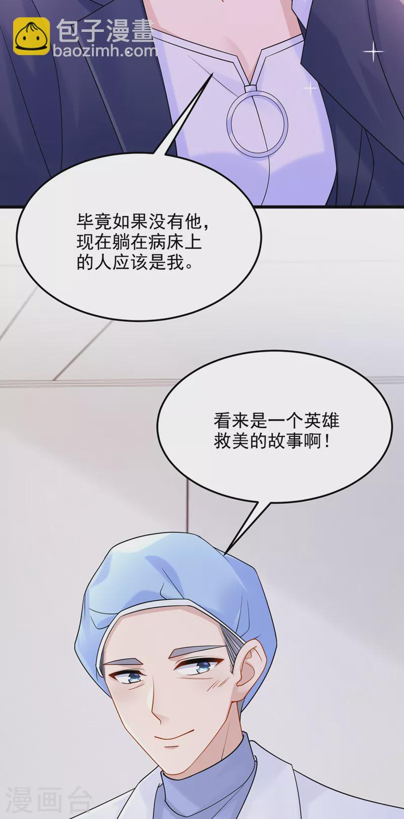 第91话 喜欢&hellip;就恋爱吗&hellip;-第94话