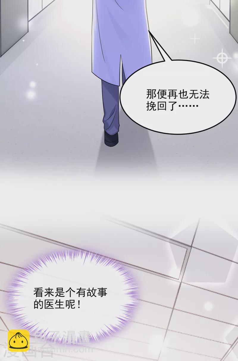第91话 喜欢&hellip;就恋爱吗&hellip;-第94话