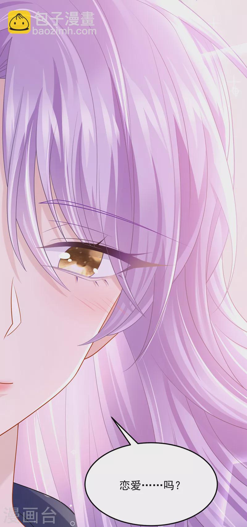 第91话 喜欢&hellip;就恋爱吗&hellip;-第94话
