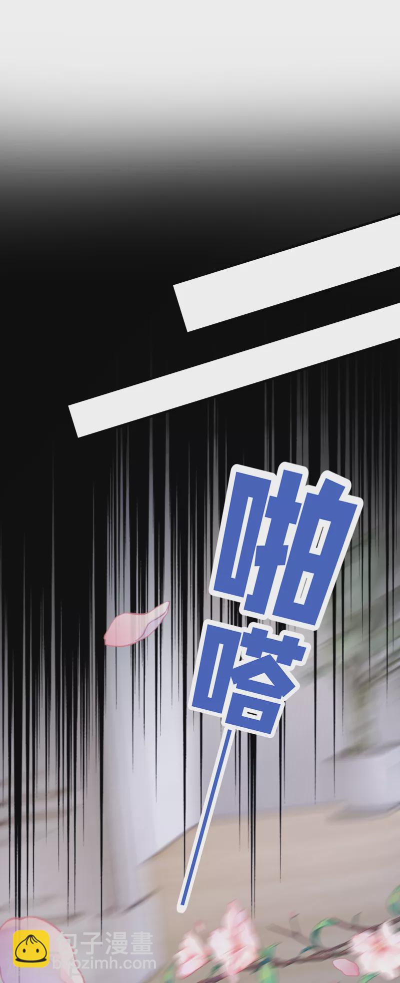 第91话 喜欢&hellip;就恋爱吗&hellip;-第94话