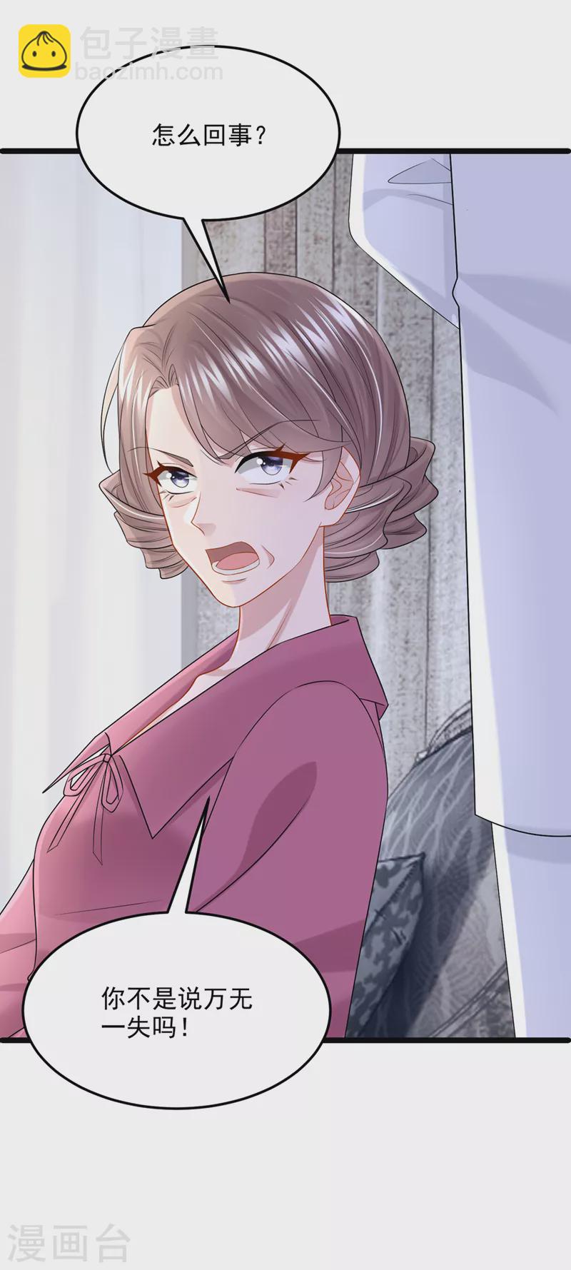 第91话 喜欢&hellip;就恋爱吗&hellip;-第94话