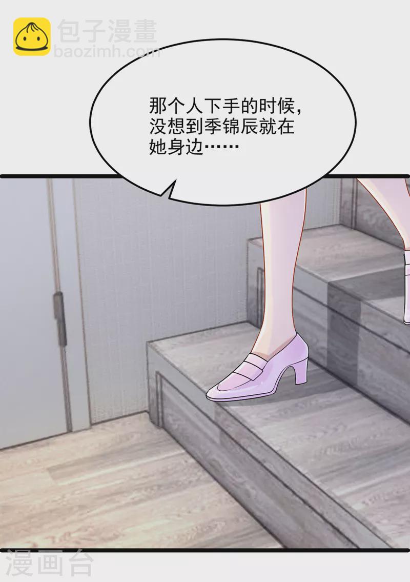 第91话 喜欢&hellip;就恋爱吗&hellip;-第94话