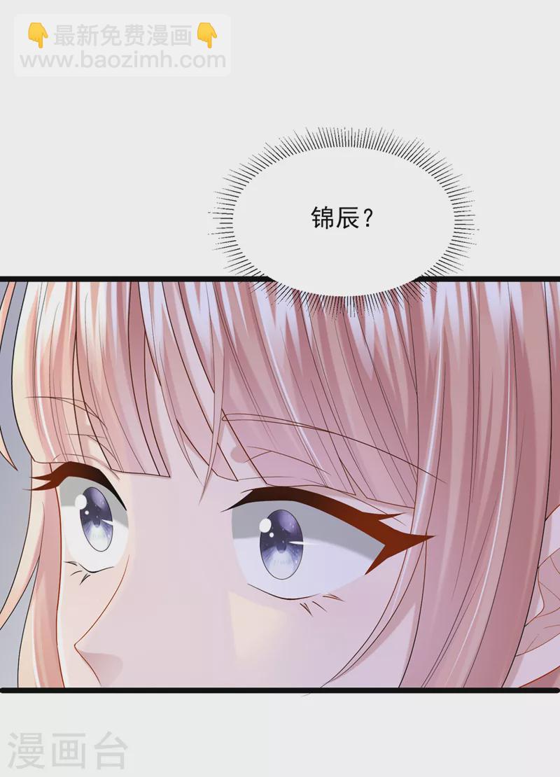 第91话 喜欢&hellip;就恋爱吗&hellip;-第94话