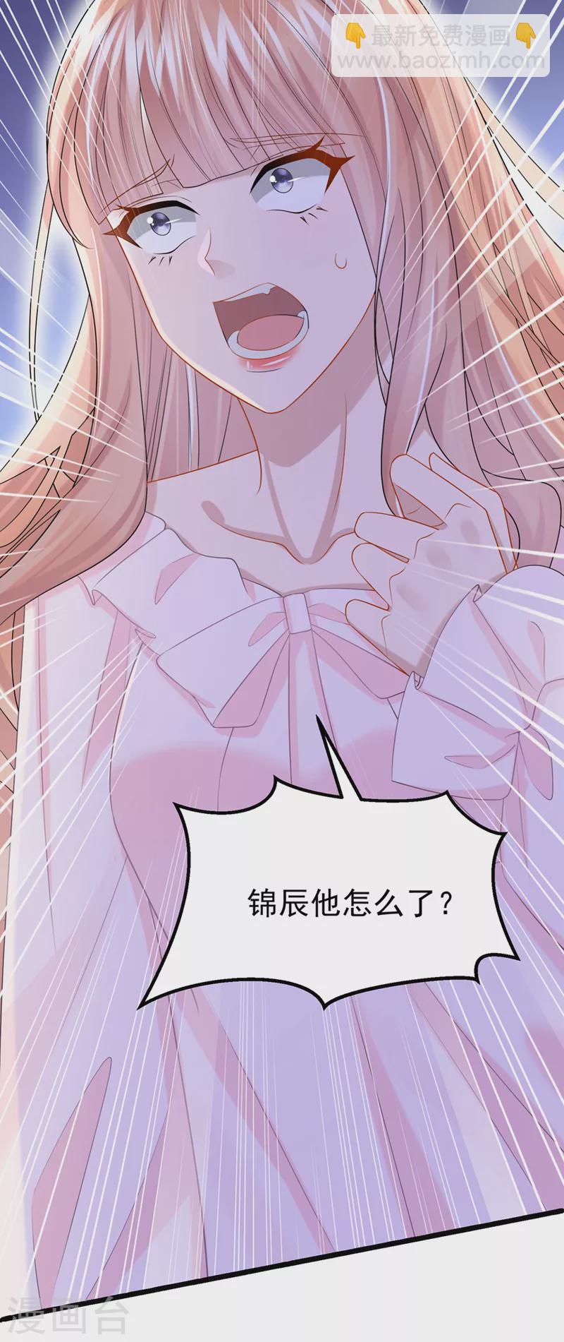第91话 喜欢&hellip;就恋爱吗&hellip;-第94话