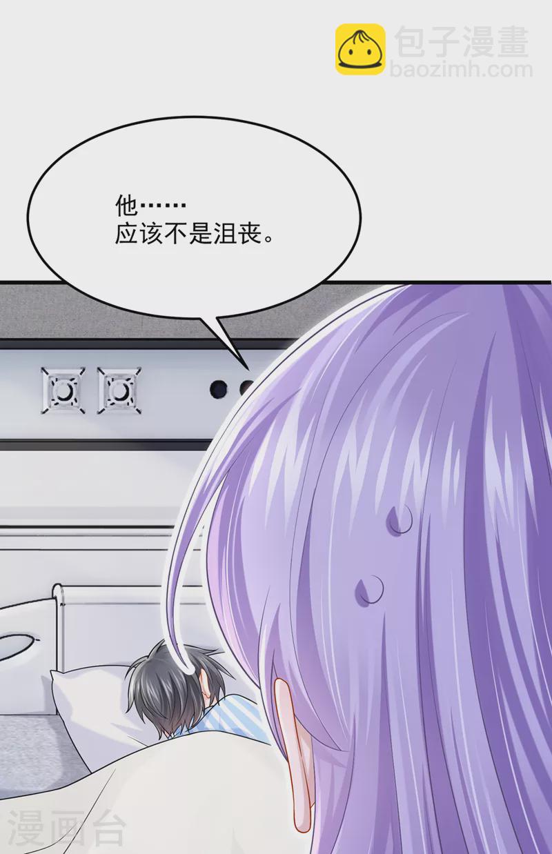 第91话 喜欢&hellip;就恋爱吗&hellip;-第94话
