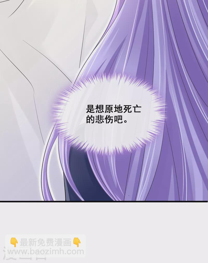 第91话 喜欢&hellip;就恋爱吗&hellip;-第94话