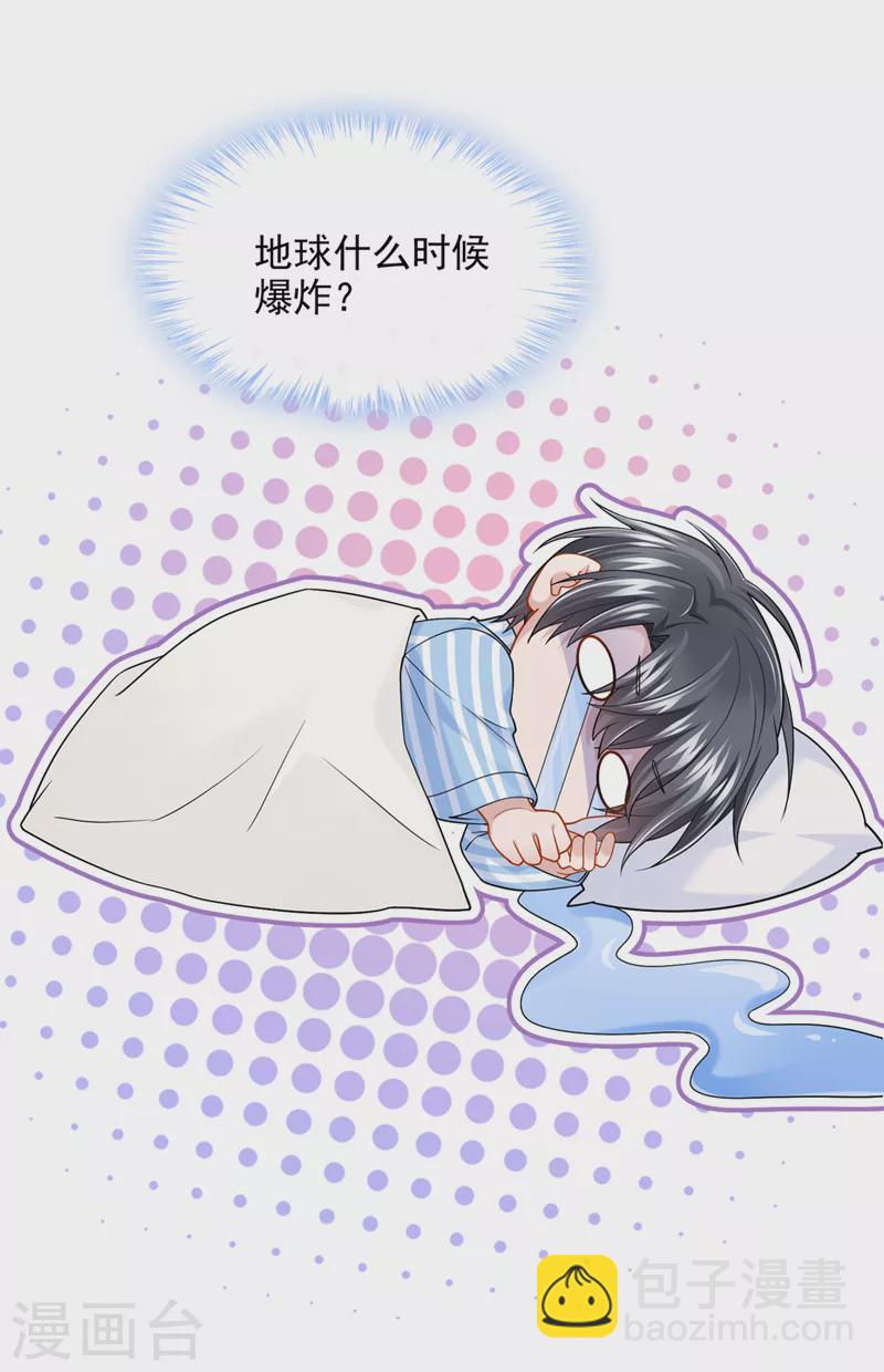 第91话 喜欢&hellip;就恋爱吗&hellip;-第94话