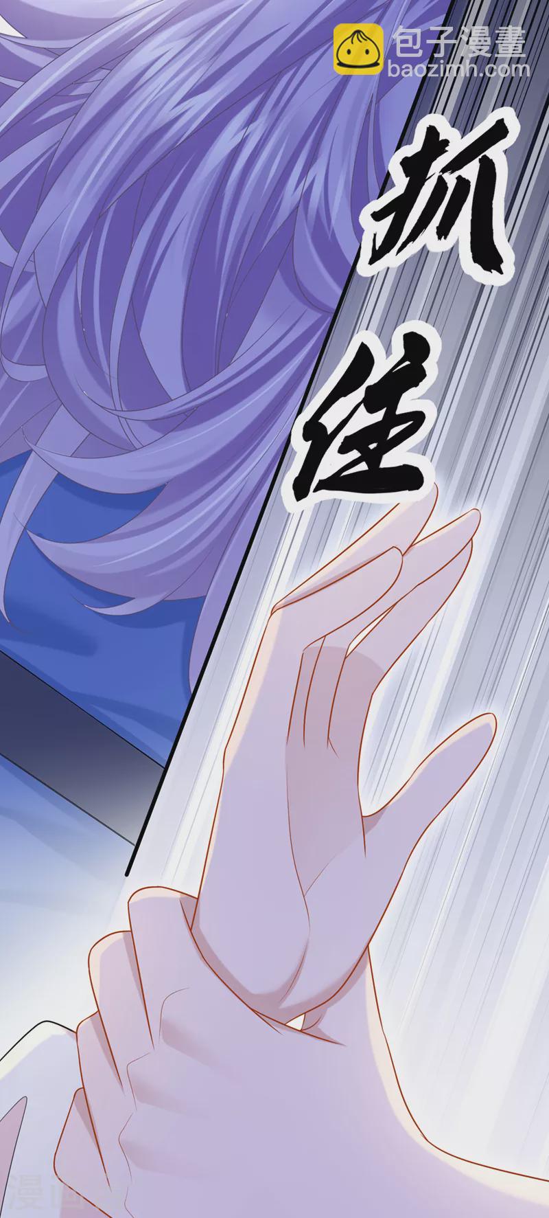 第93话 巴掌&hellip;是要这么打的！-第96话