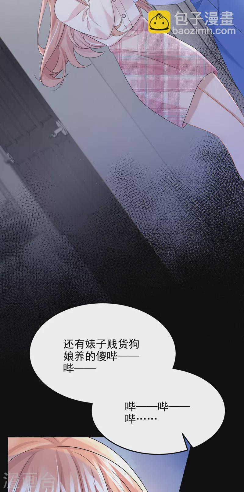 第93话 巴掌&hellip;是要这么打的！-第96话