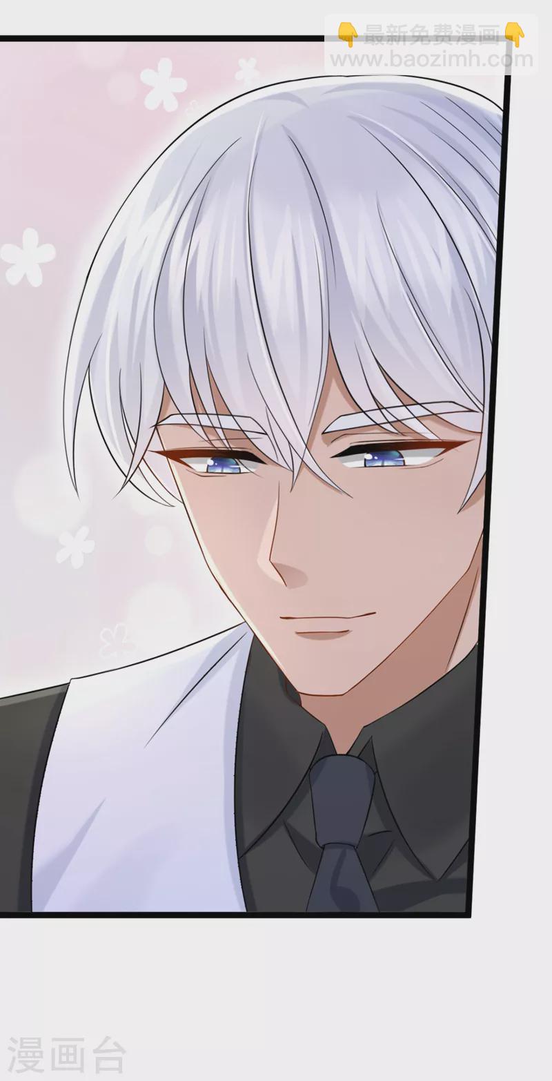 第95话 我&hellip;想上厕所&hellip;-第98话