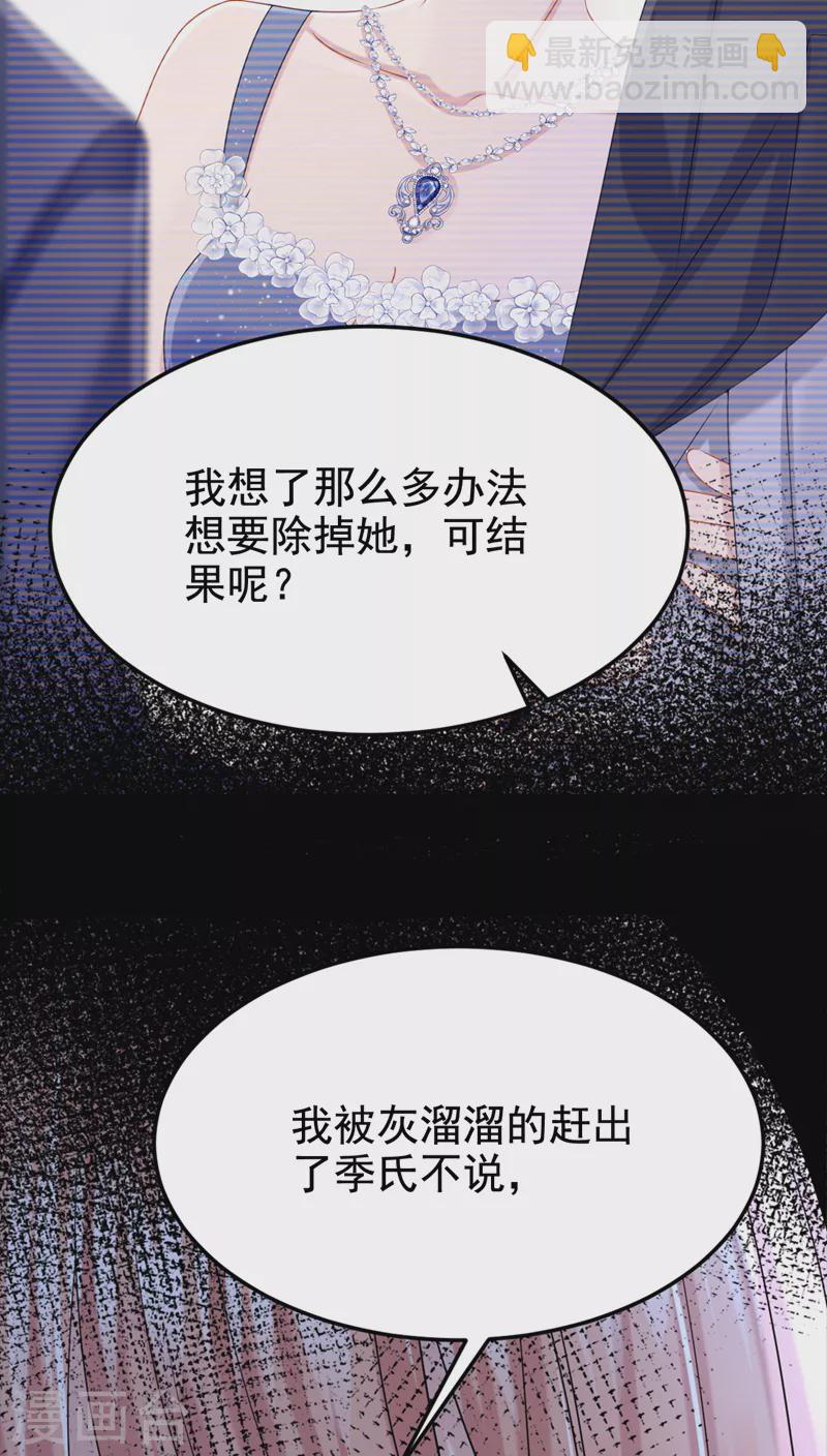 第95话 我&hellip;想上厕所&hellip;-第98话