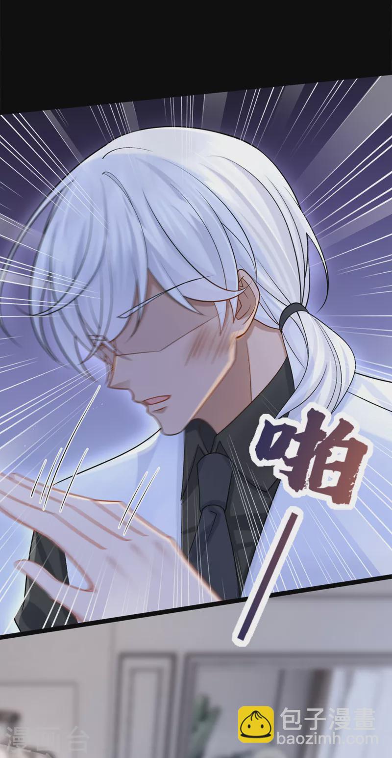 第95话 我&hellip;想上厕所&hellip;-第98话