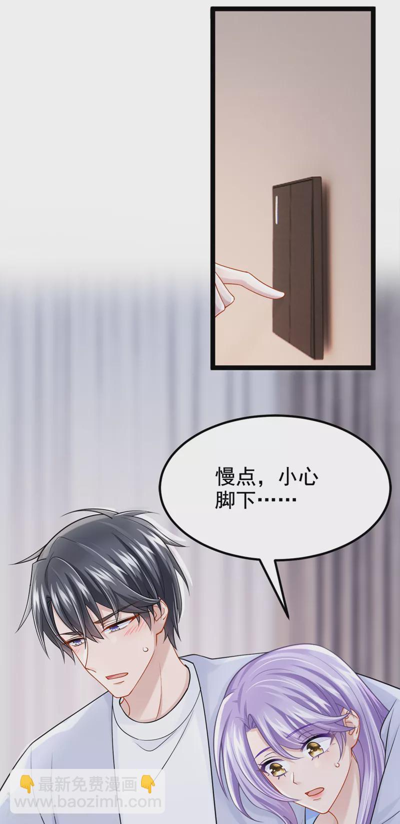 第95话 我&hellip;想上厕所&hellip;-第98话