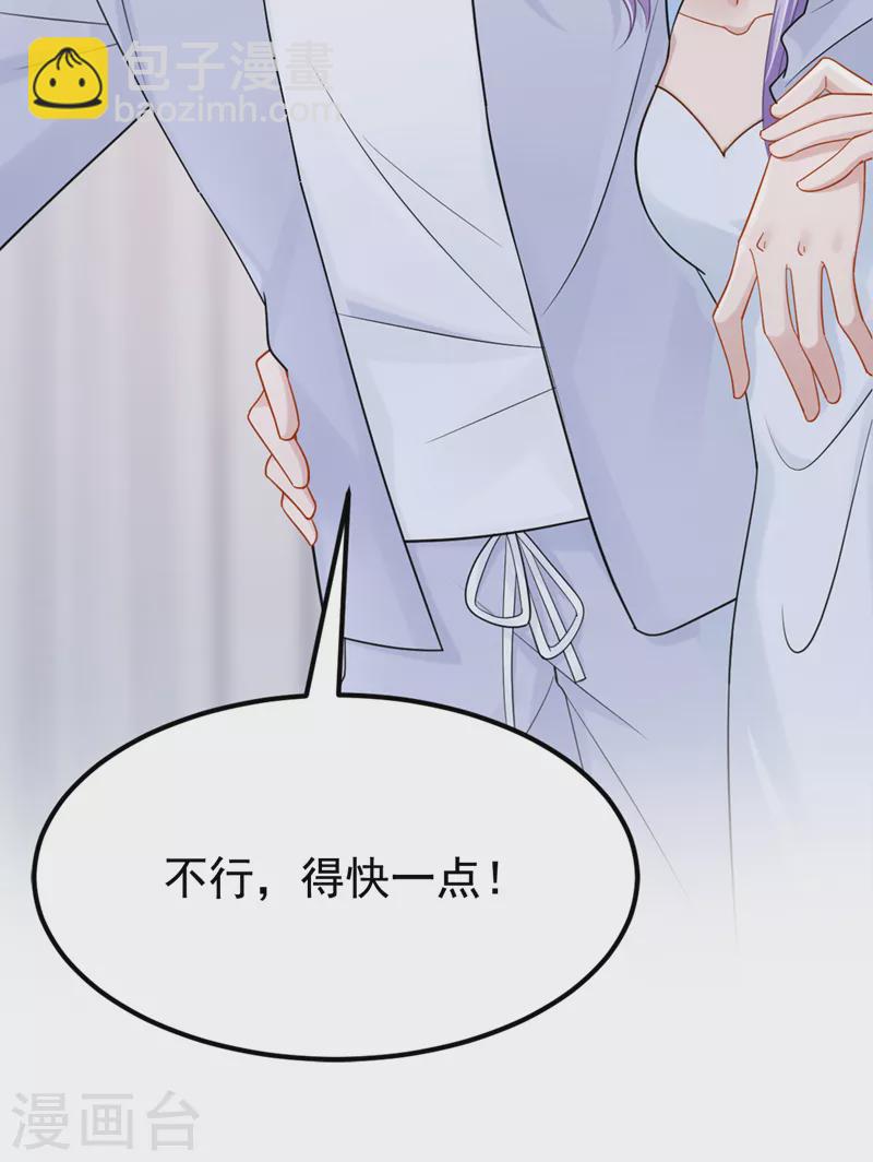 第95话 我&hellip;想上厕所&hellip;-第98话
