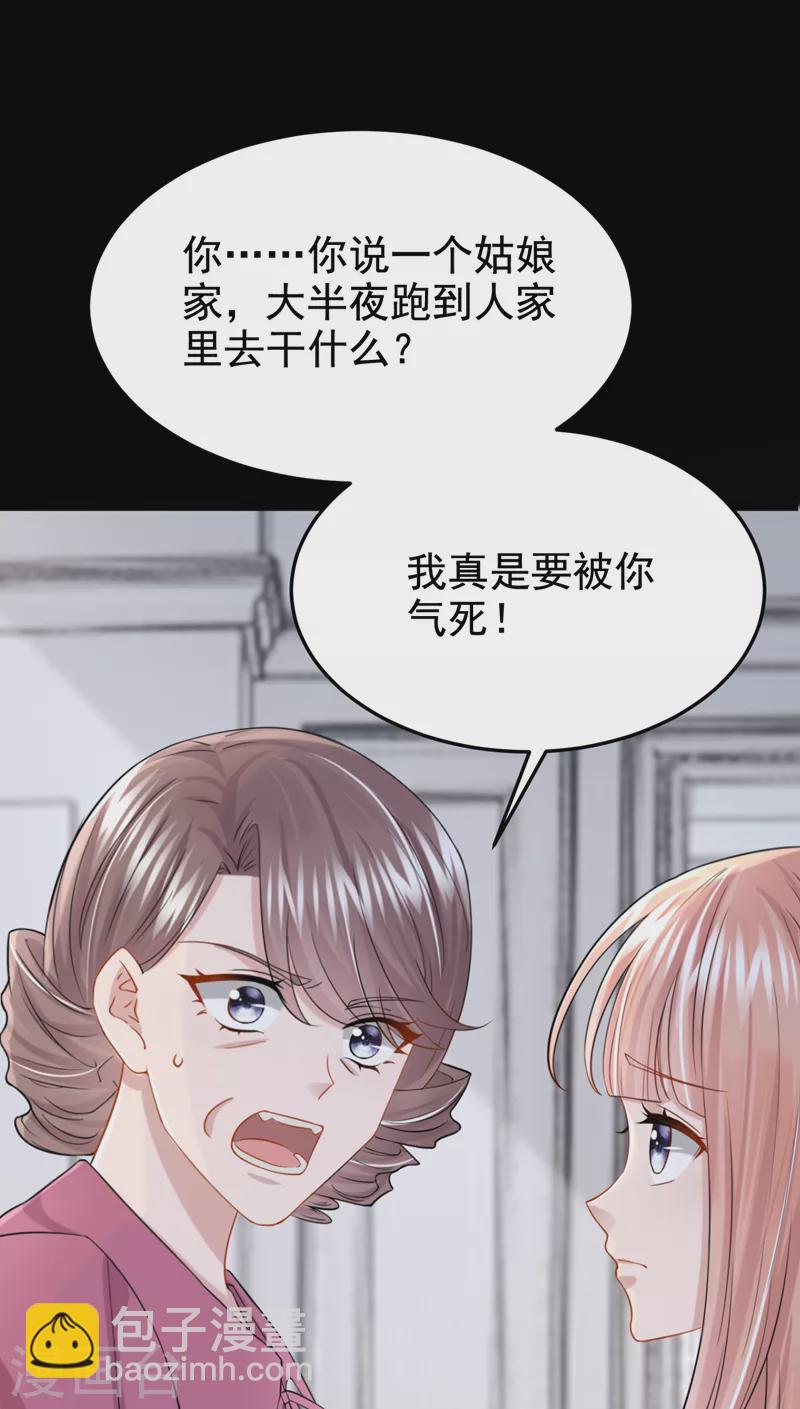 第95话 我&hellip;想上厕所&hellip;-第98话