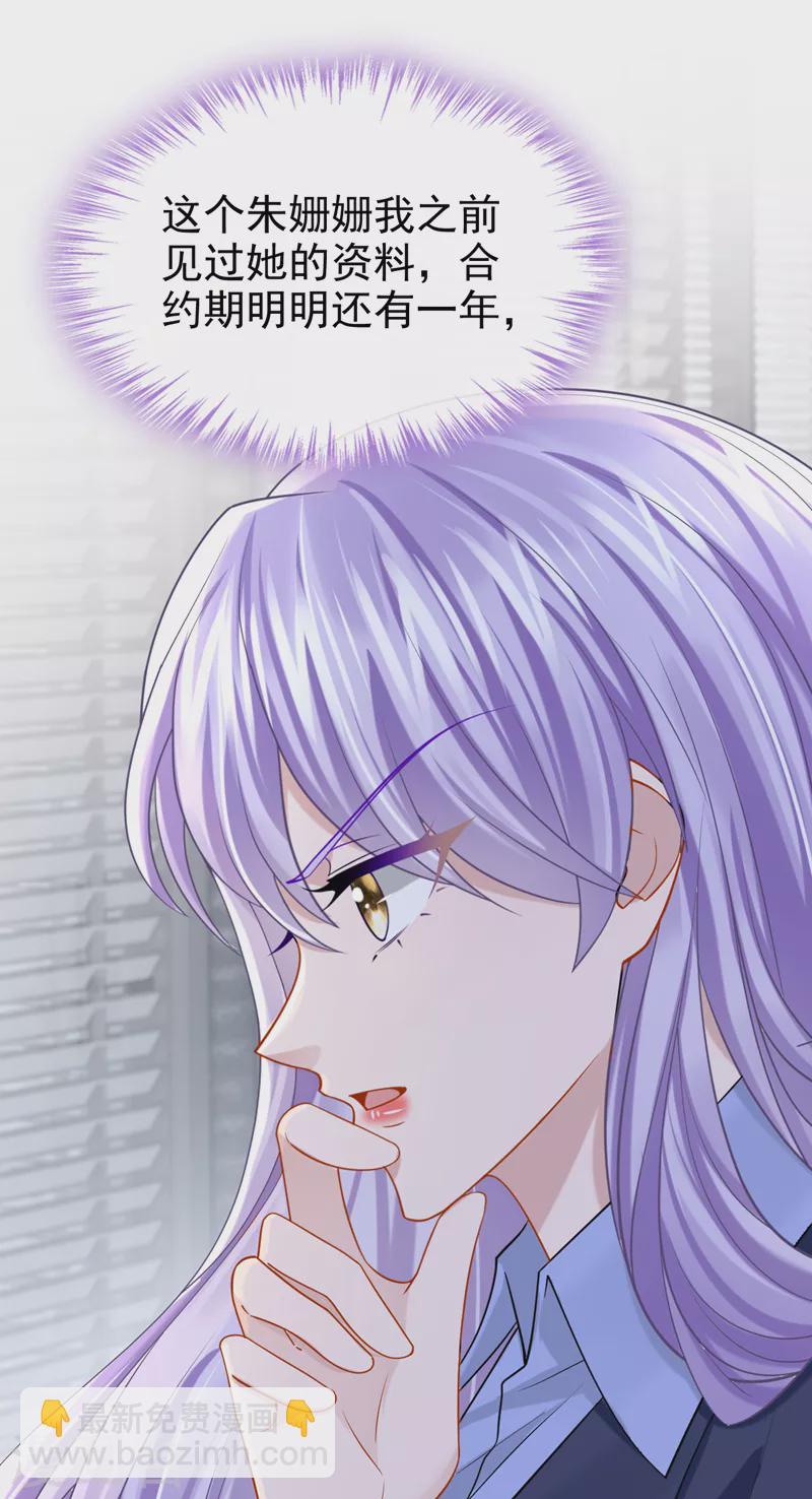 第97话 我建议你重新投胎！-第100话
