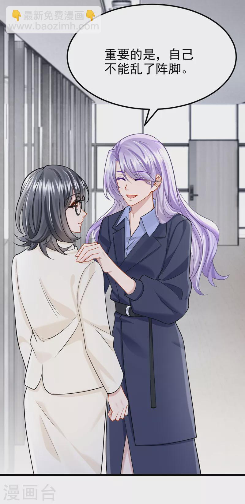第97话 我建议你重新投胎！-第100话