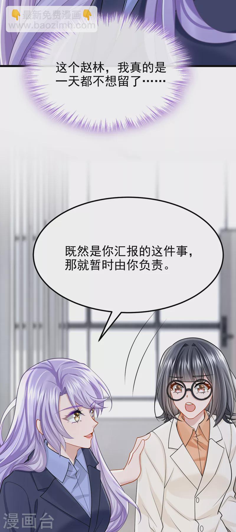 第97话 我建议你重新投胎！-第100话