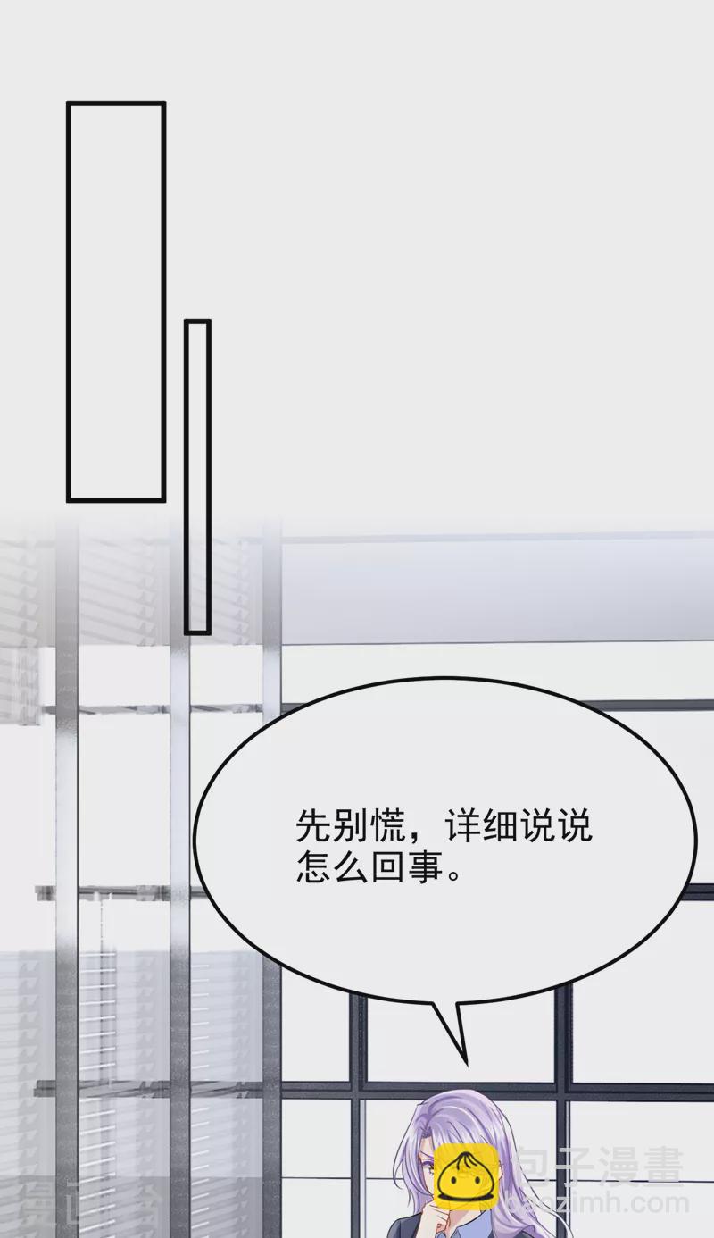 第97话 我建议你重新投胎！-第100话