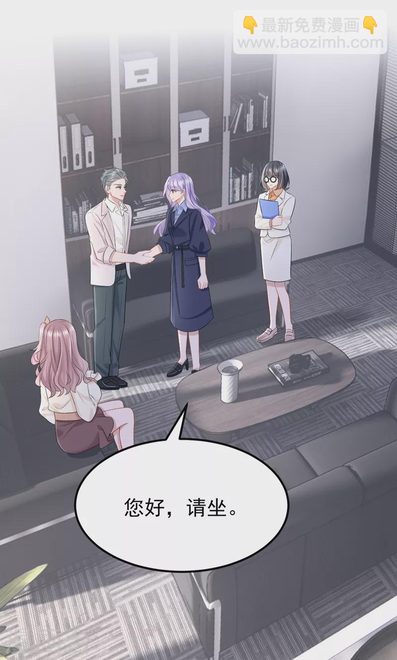第97话 我建议你重新投胎！-第100话