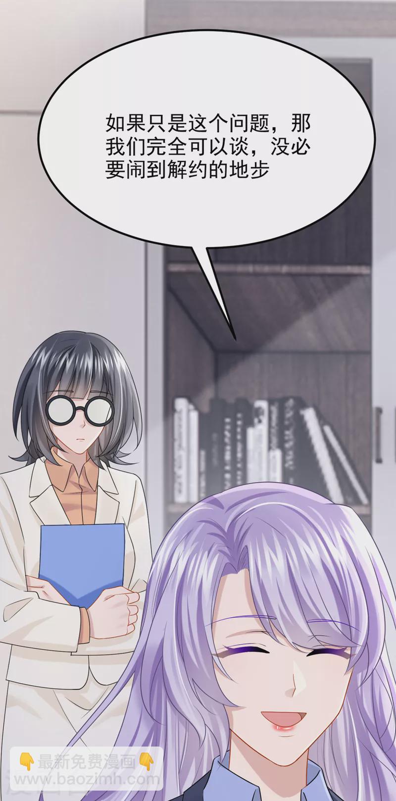 第97话 我建议你重新投胎！-第100话