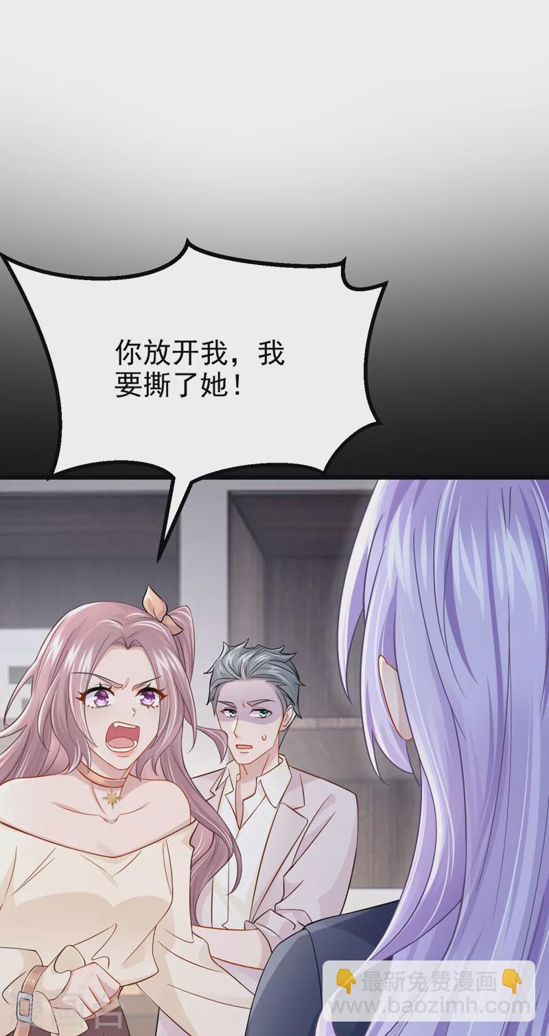 第97话 我建议你重新投胎！-第100话