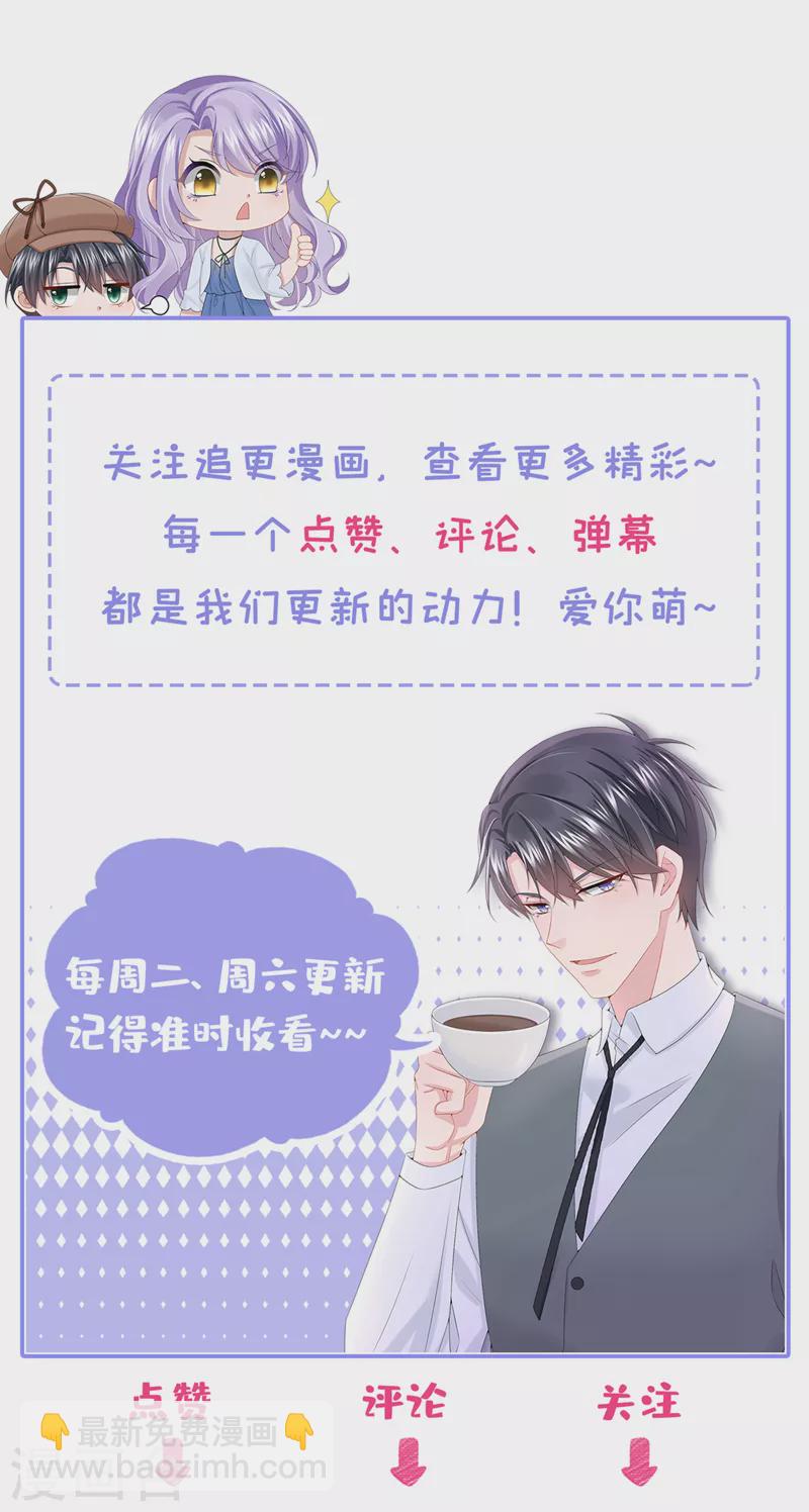 第97话 我建议你重新投胎！-第100话