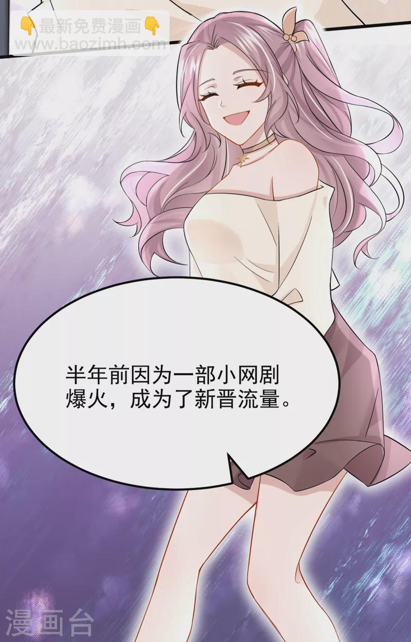 第97话 我建议你重新投胎！-第100话