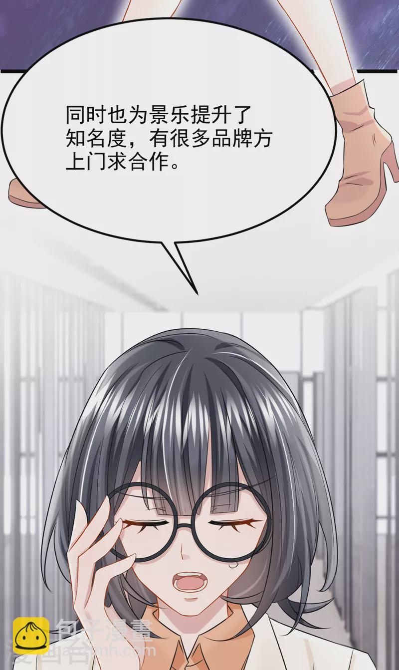 第97话 我建议你重新投胎！-第100话
