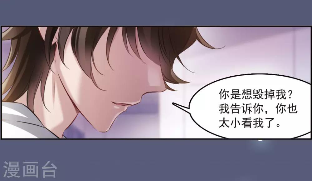 序章-第2话